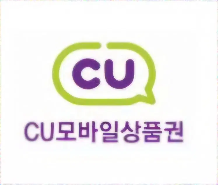 cu 모바일상품권 1천원