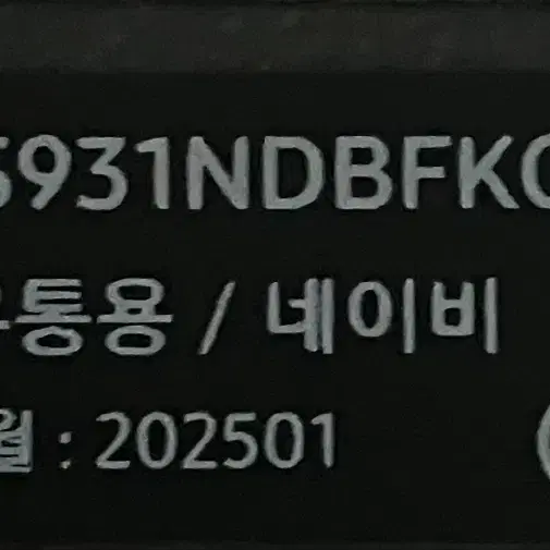 갤럭시 S25 512 네이비 미개봉 새제품(통신사X)