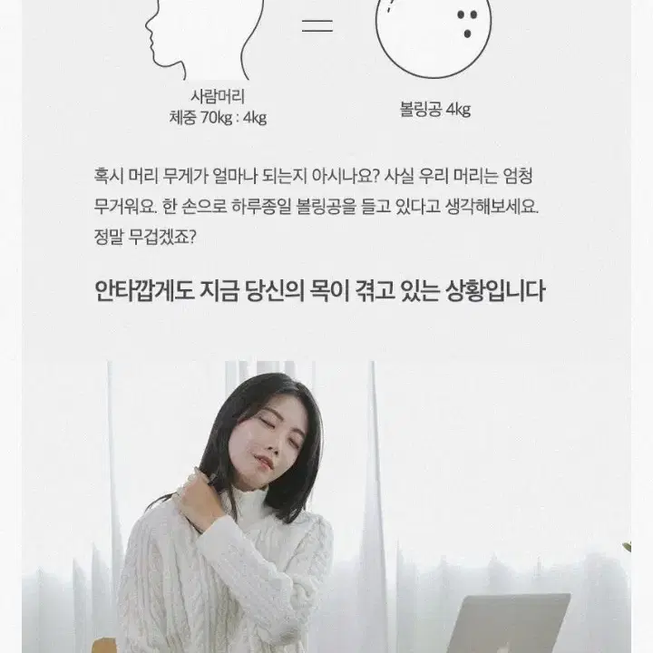 퓨어플랜 넥 서포터