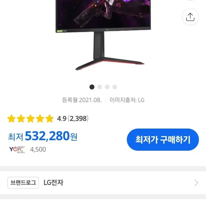 LG 27gp850 나노ips 180hz QHD 모니터