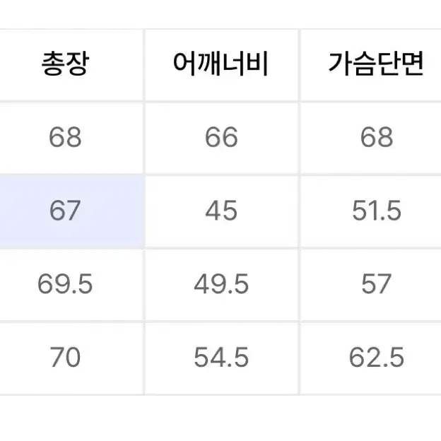 아디다스 풋볼 서커 롱슬리브