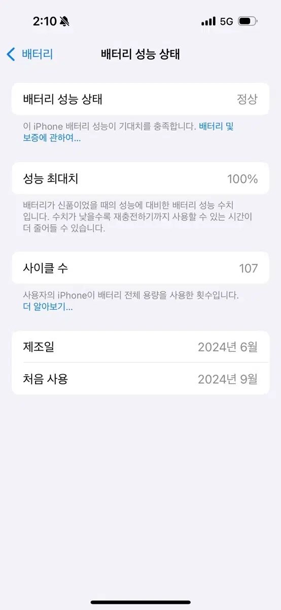 아이폰15프로 128기가 화이트 판매합니다