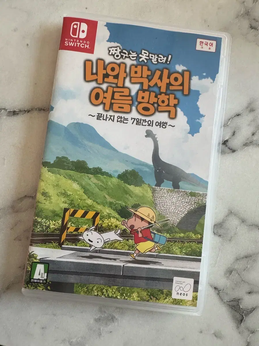 닌텐도칩 짱구는못말려 나와 박사의 여름방학