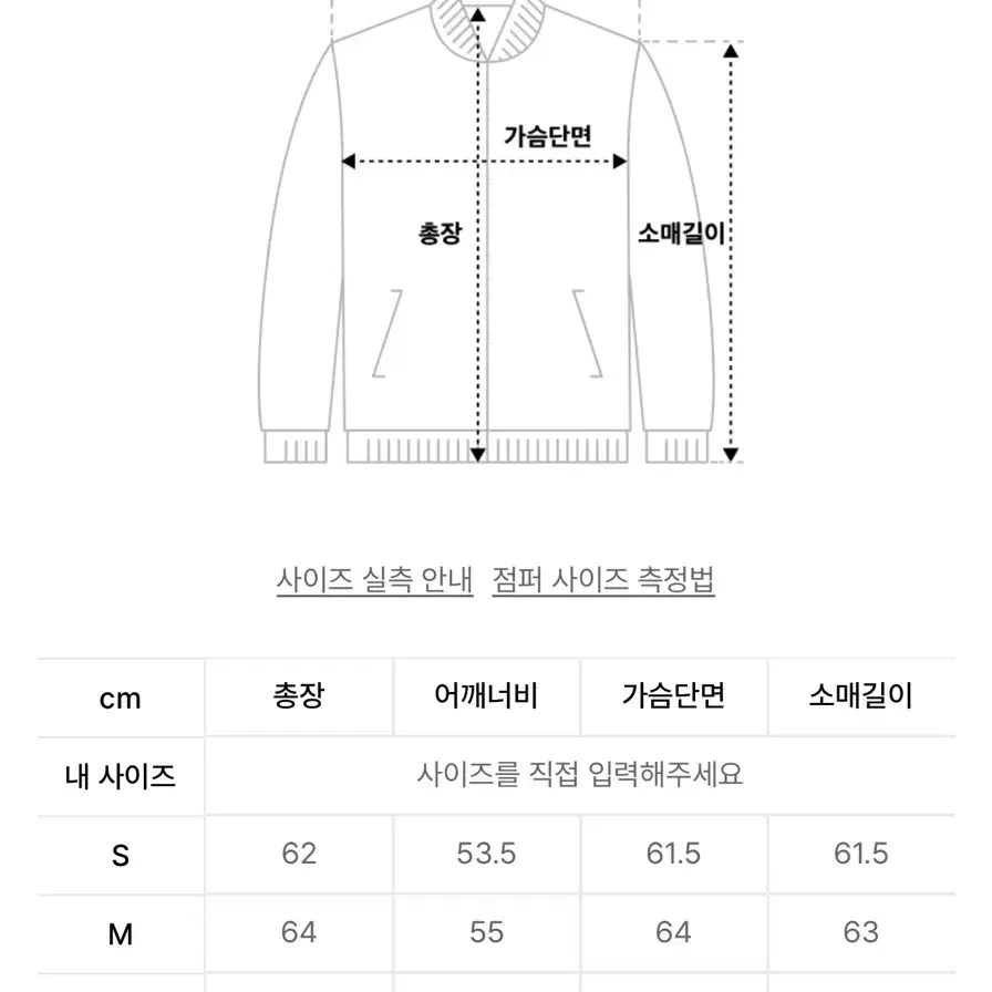 프리즘웍스 버디 해링턴 블랙 m사이즈