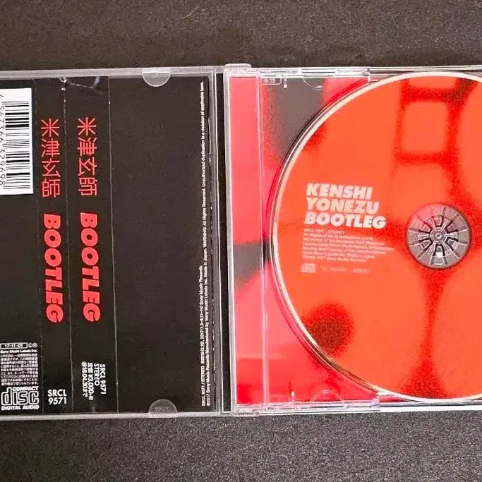 요네즈 켄시 BOOTLEG 통상판 CD앨범 일본 발매