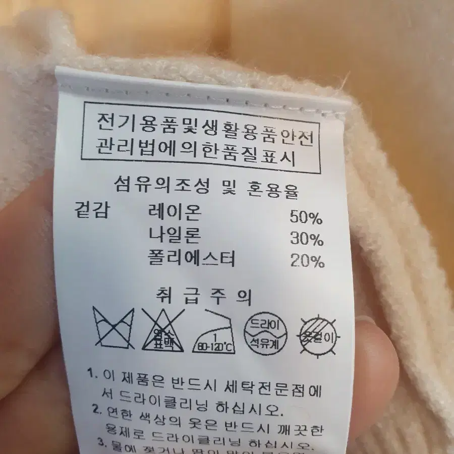 오디너리 가디건