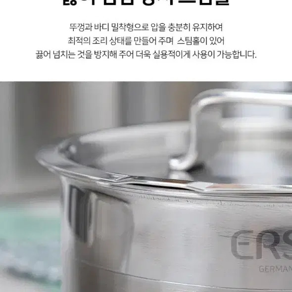 아이젠베르그 프리미엄 냄비3종