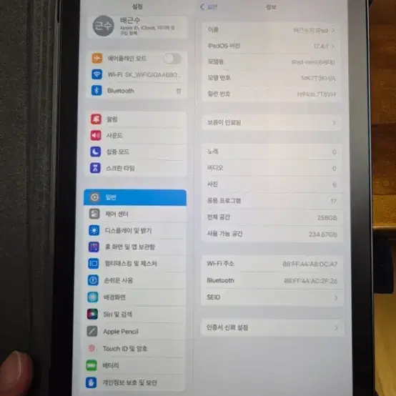 아이패드 미니6 wifi 256기가