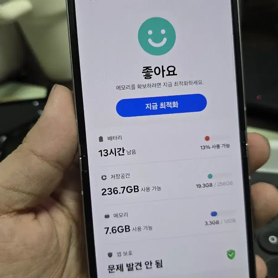 (6443)갤럭시z플립6 256 판매합니다