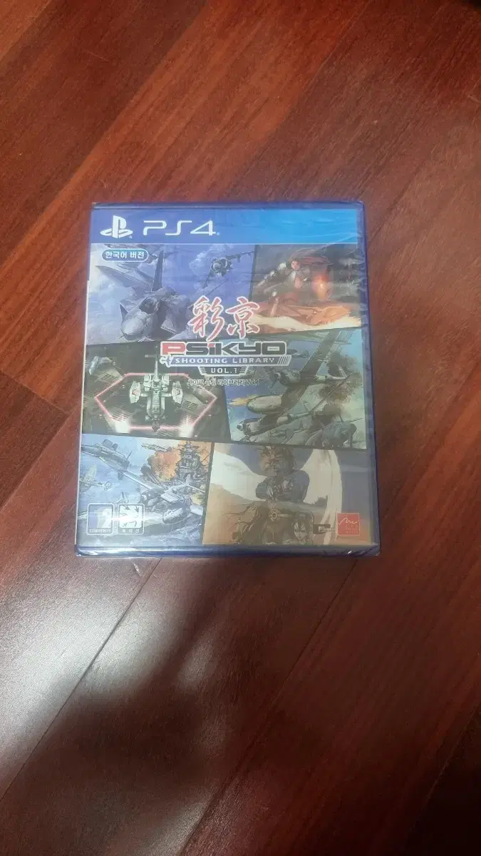 ps4 플스4 사이쿄슈팅 라이브러리 vol.1