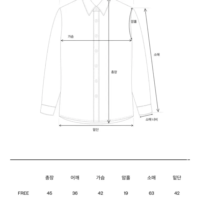 더바넷 피니 포인텔 가디건