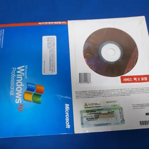 Windows XP Pro SP2 .윈도우 XP 프로