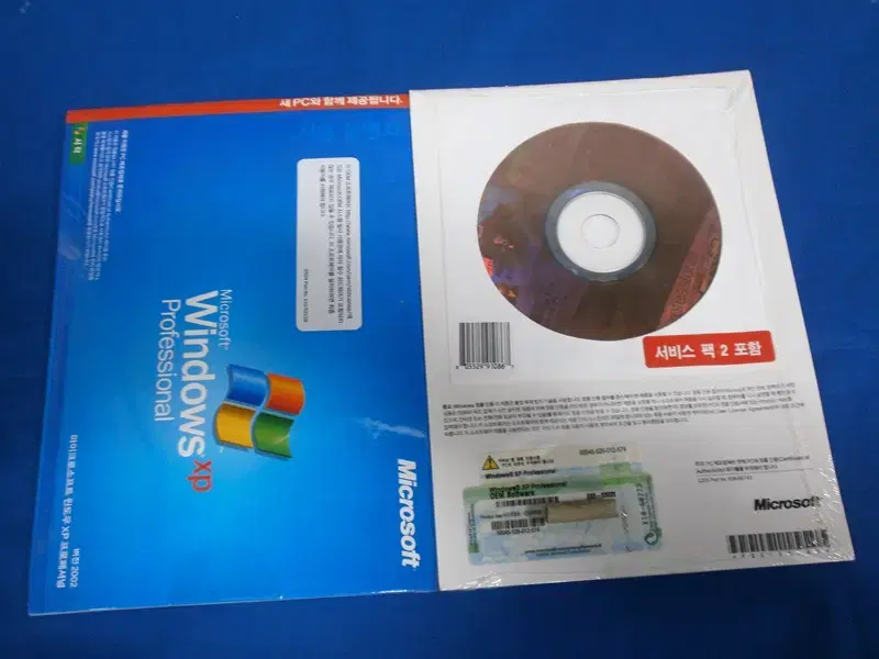 Windows XP Pro SP2 .윈도우 XP 프로