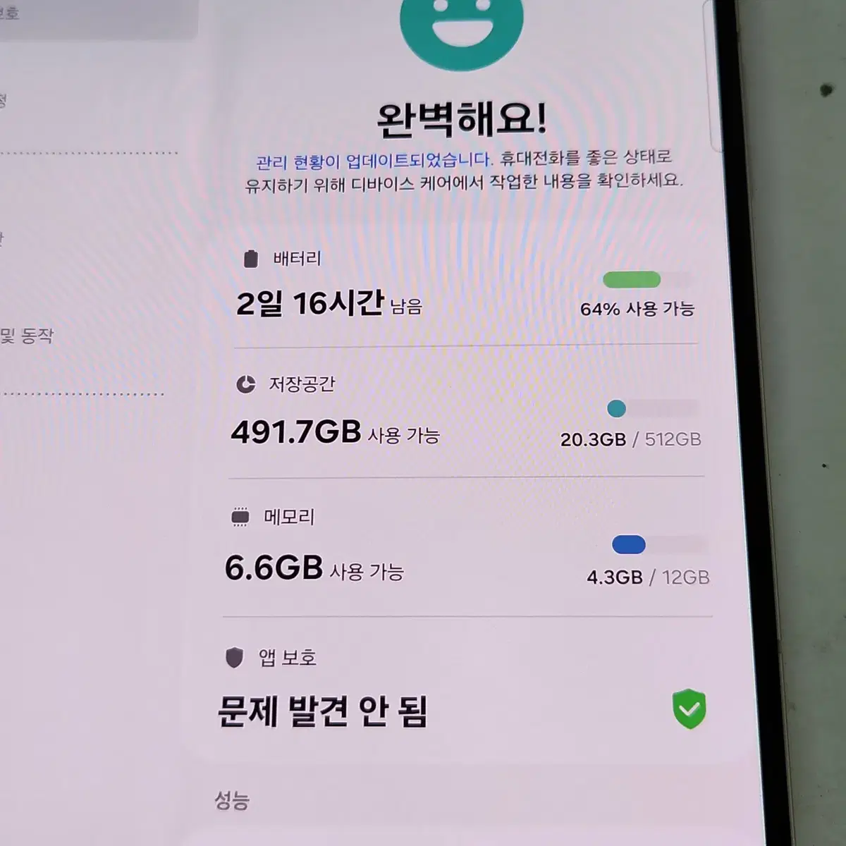 [SS급] 갤럭시Z폴드6 512G 핑크 판매합니다