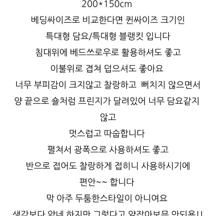 몽골리안 야크울 100% 특대형 블랭킷