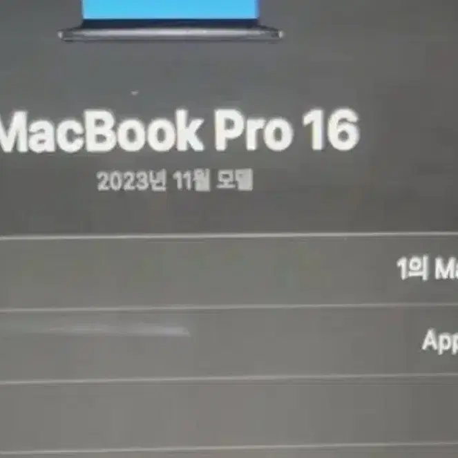 맥북프로m3 max 16인치 36GB