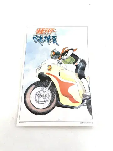 K312 가면라이더 영광과 인연전 엽서