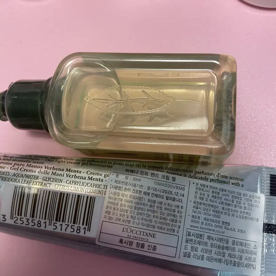 록시땅 민트버베나핸드크림30ml