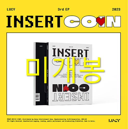 [미개봉] 루시 (Lucy) - Insert Coin (CD)