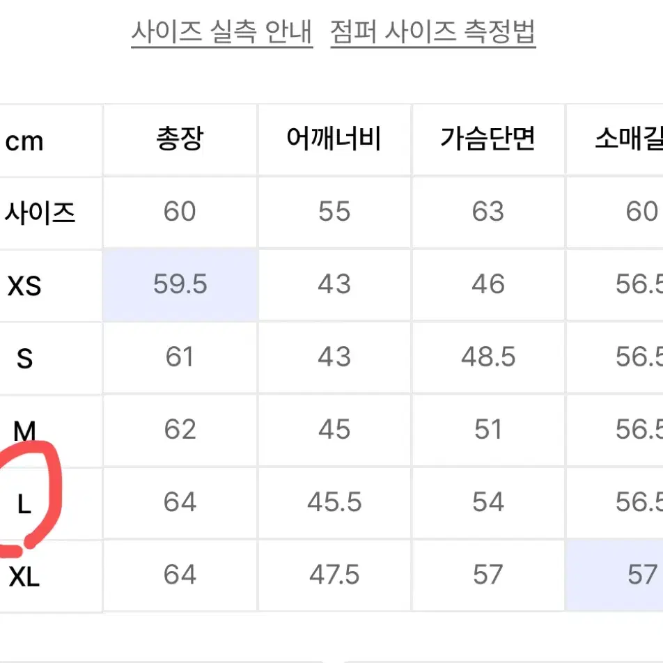 아디다스 락업 트랙탑 W