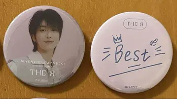 캔뱃지 JAPAN BEST MUSEUM [세븐틴 디 에이트]
