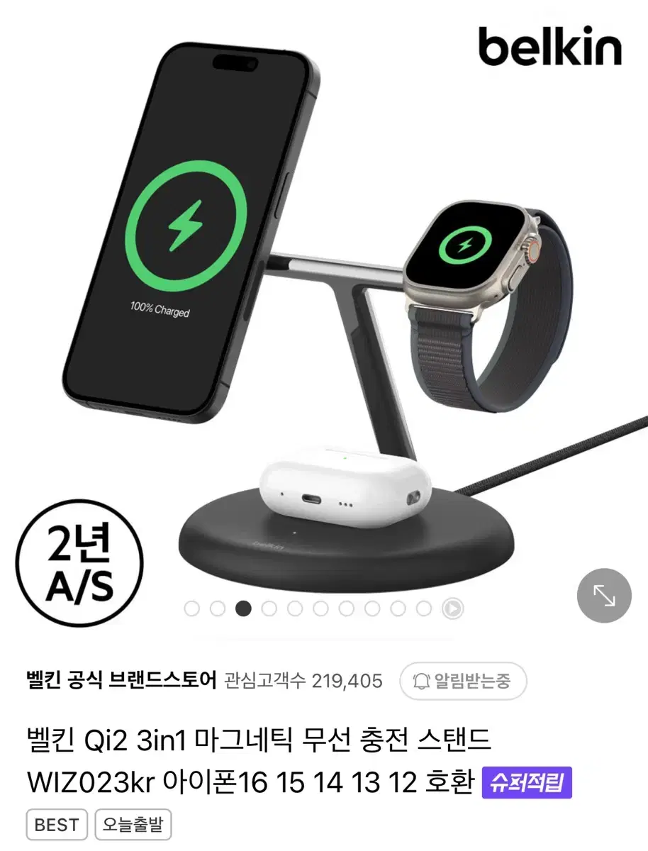 벨킨 3in1 충전기 (wiz023) 블랙 팝니다