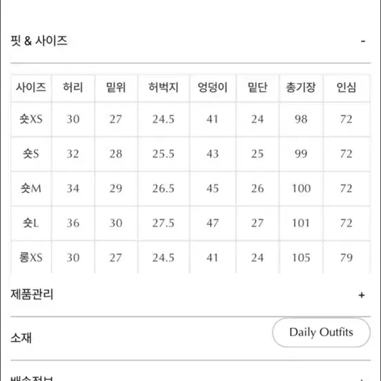 하와 블루아워 미디엄 블루 부츠컷