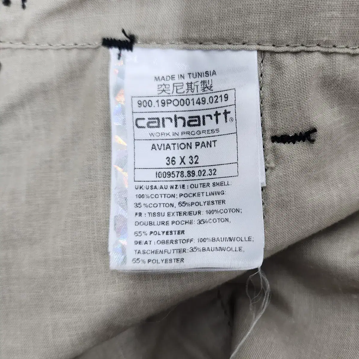 칼하트 CARHARTT 카고 팬츠 바지