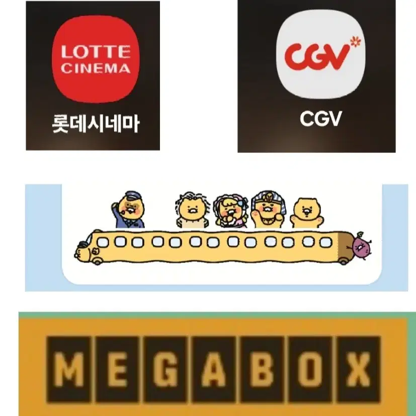 CGV 1인 9,500원/메가박스=1인 8,900원=롯데시네마