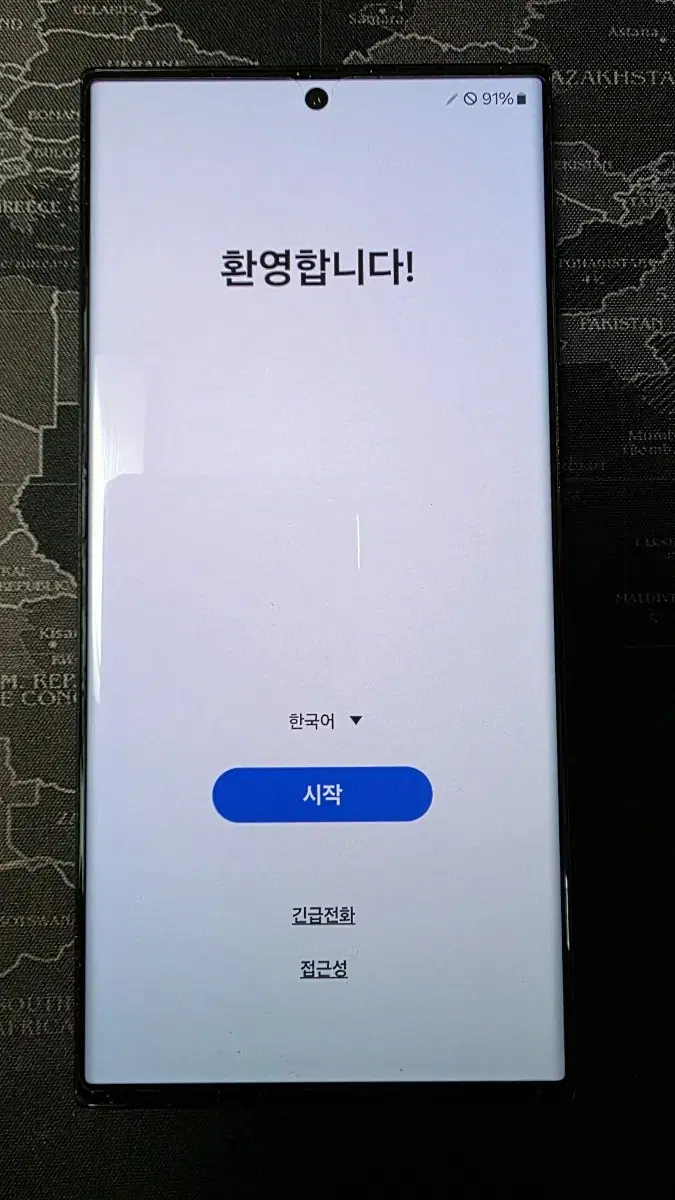 삼성 S23 Ultra 512GB 그라파이트