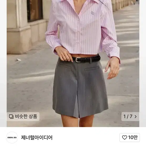 제너럴아이디어 셔츠