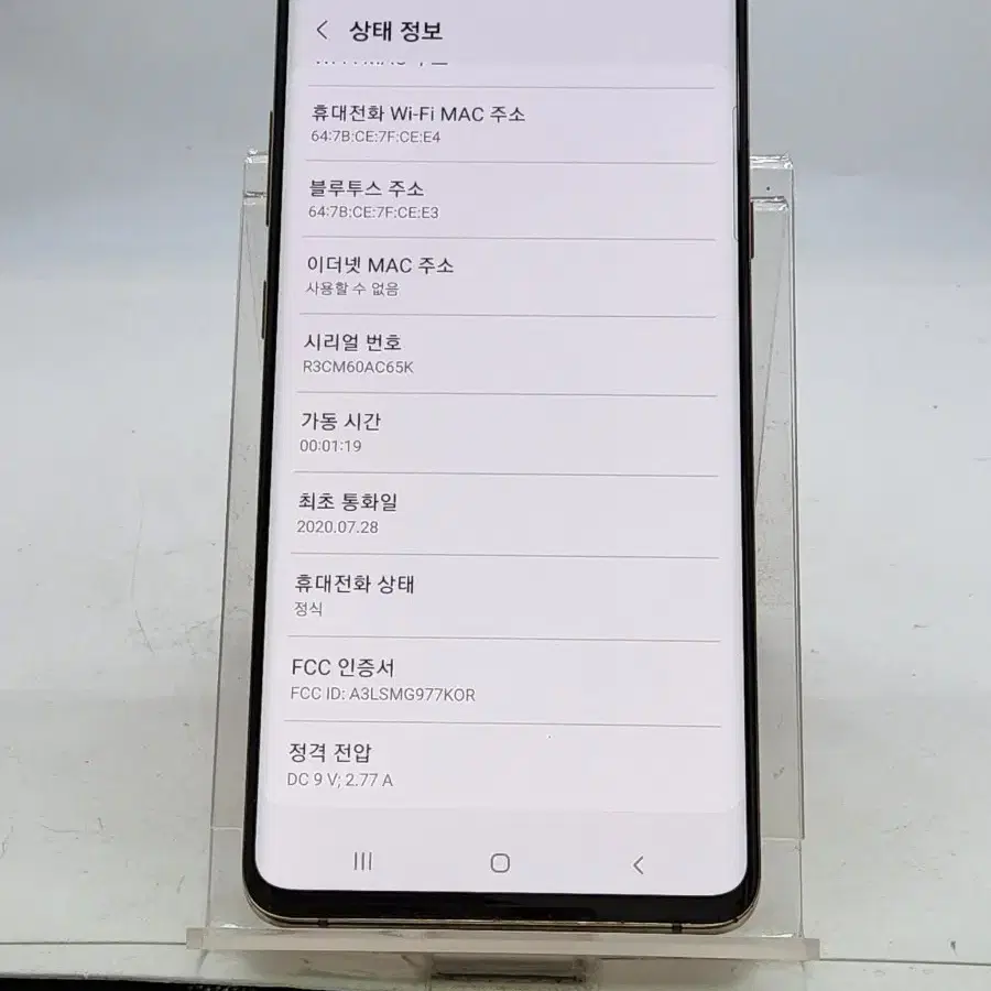 S105G 골드 256기가