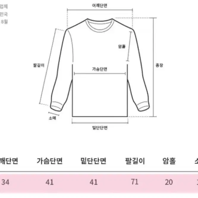 체인 핸드워머 크롭 볼레로 가디건/화이트