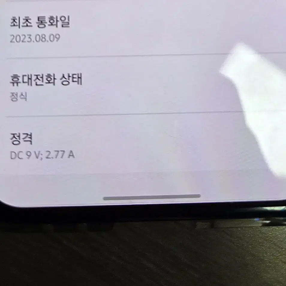 갤럭시 Z플립5 512gb 자급제 그린색상 판매합니다