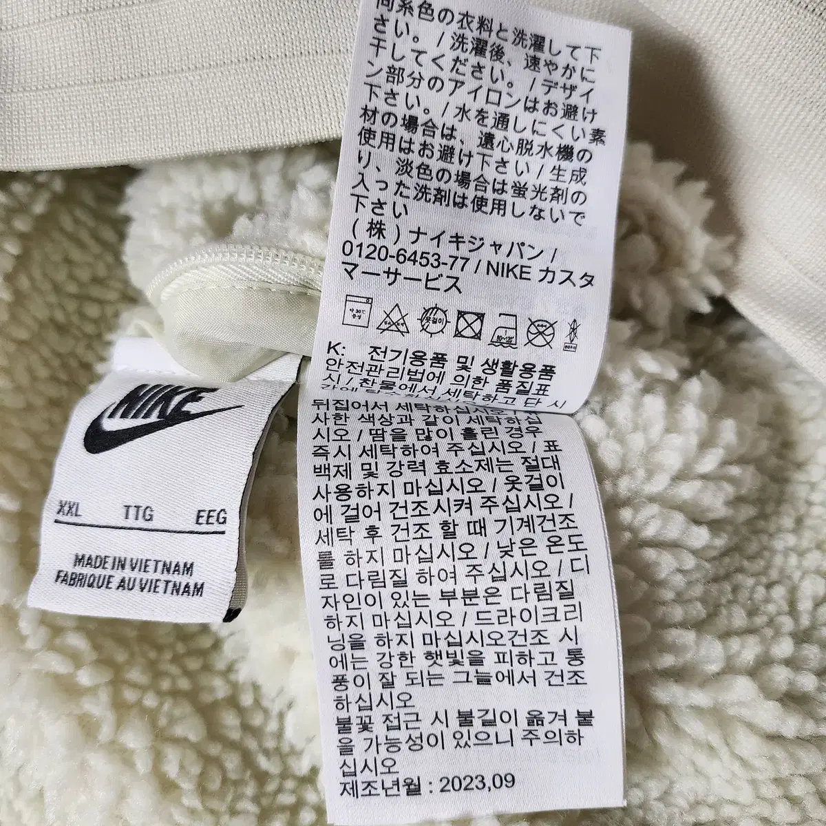 NIKE   후리스 집업 110