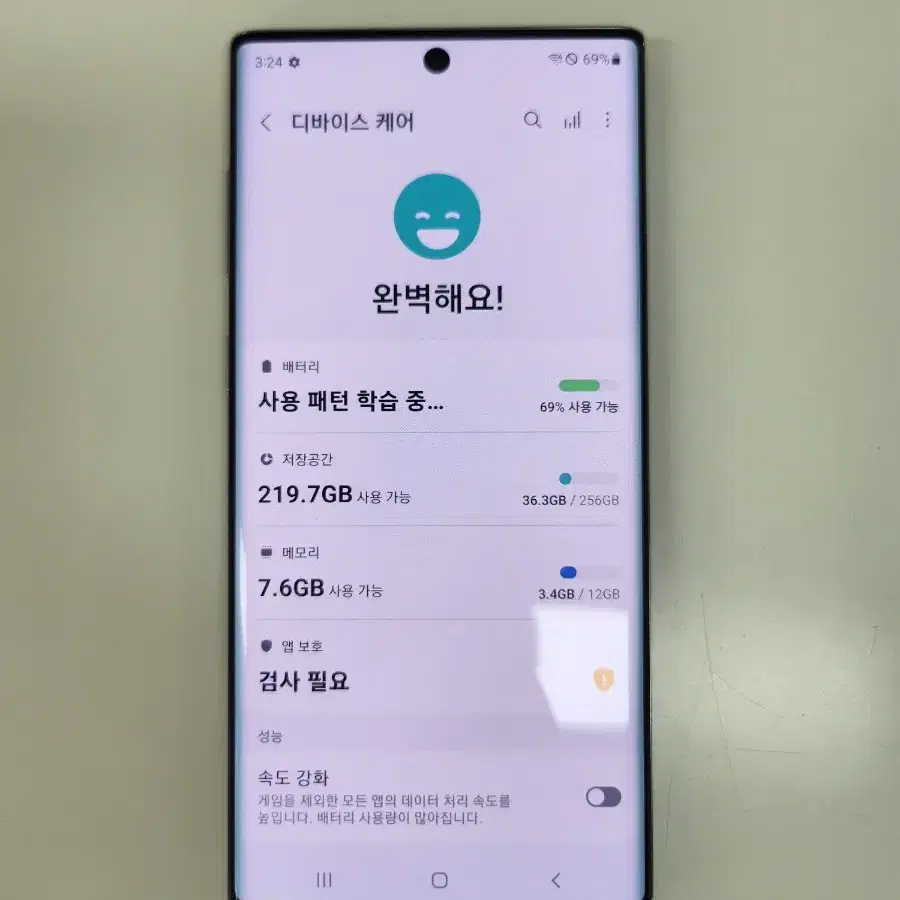 갤럭시노트10 5G 256기가 아우라글로우 무잔상 상태깨끗