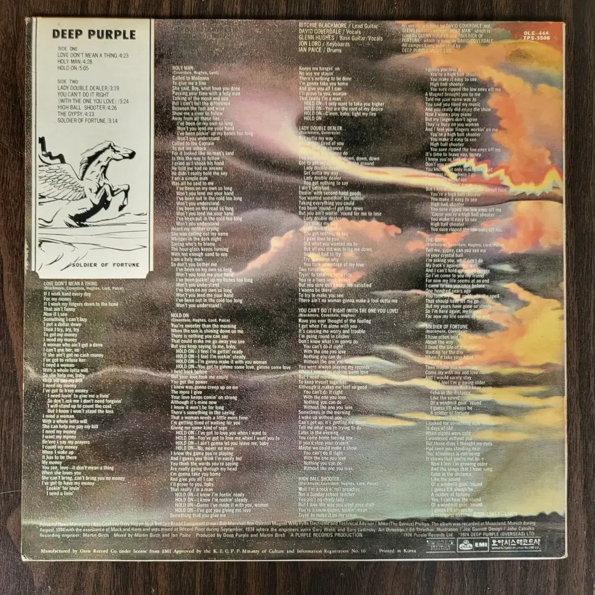 DEEP PURPLE-STORMBRINGER LP(라이센스)