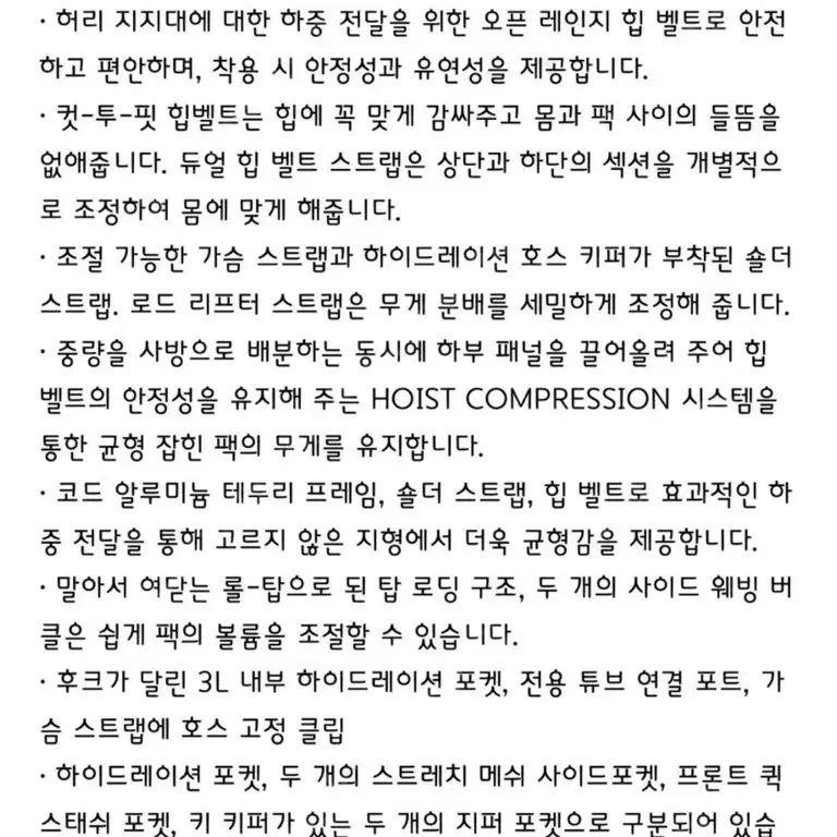 빅아그네스 배낭 50리터