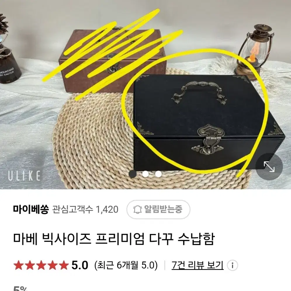 마이베쏭 베쏭꾸꾸 가죽파우치 다꾸보관함 빈티지다꾸