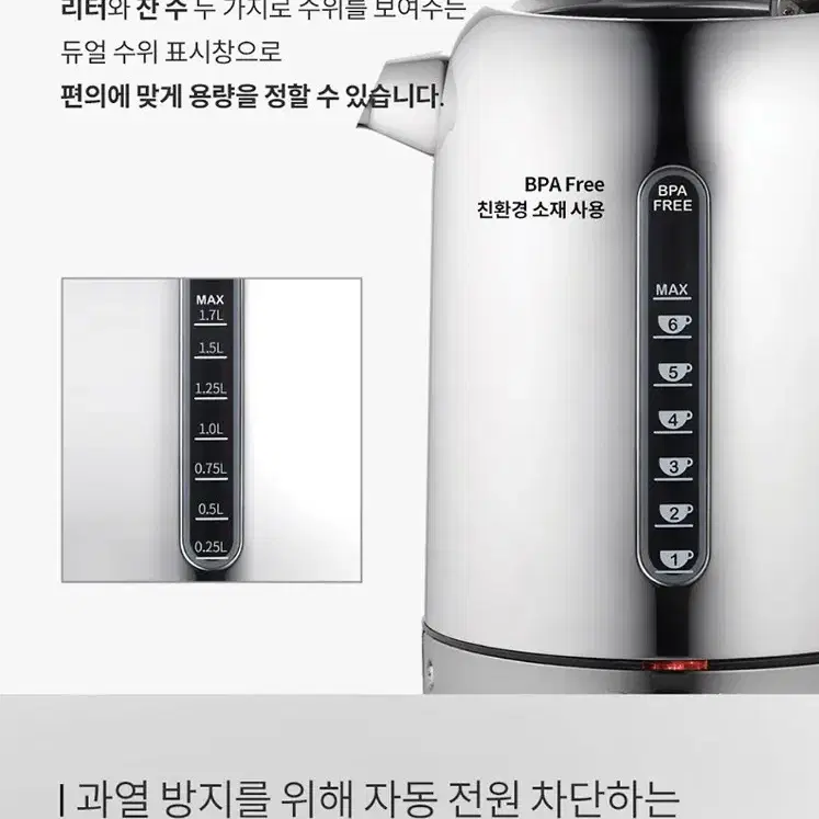 새상품) 듀얼릿 (Dualit) 클래식 풀스텐레스 1.7L 전기포트