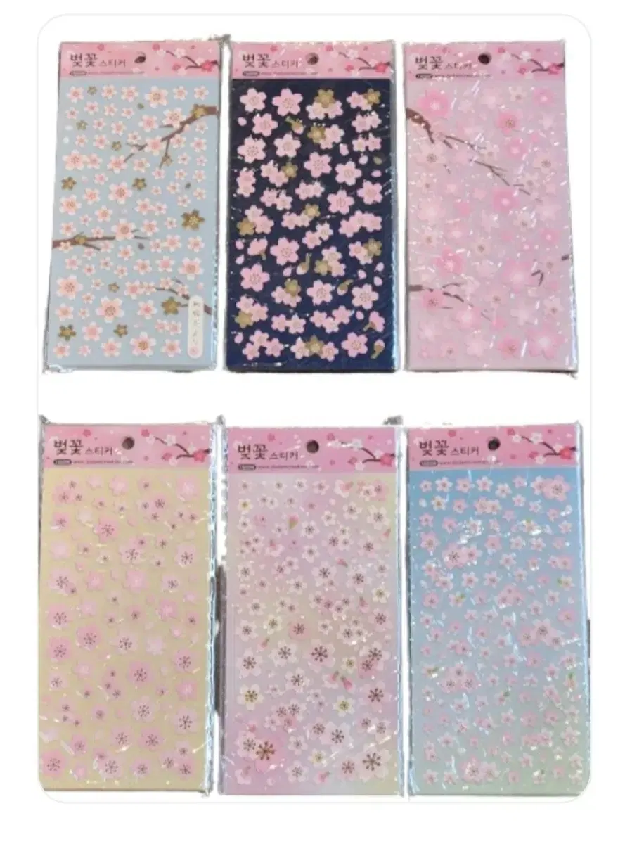 Cherry Blossom Sticker Set of 3 Bom Sticker