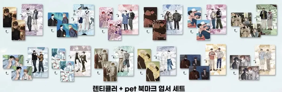 세컨드에코 렌티큘러 pet 북마크 엽서 꿈자리 너드프로젝트 하절기