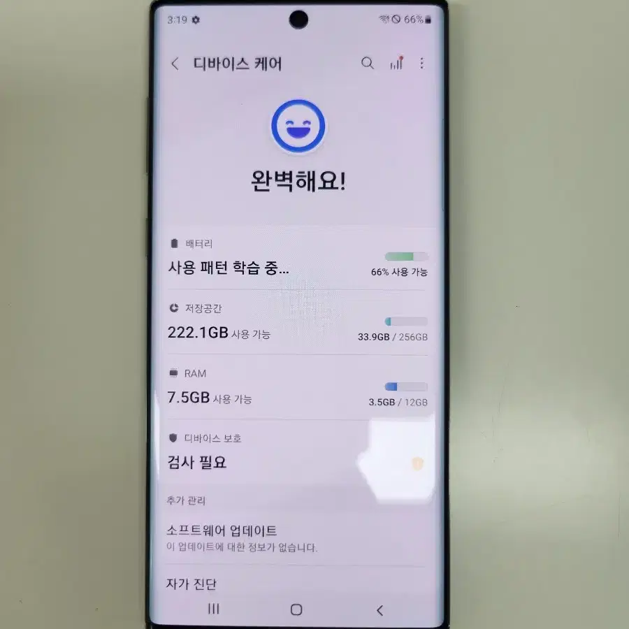 갤럭시노트10 5G 256기가 아우라글로우 무잔상