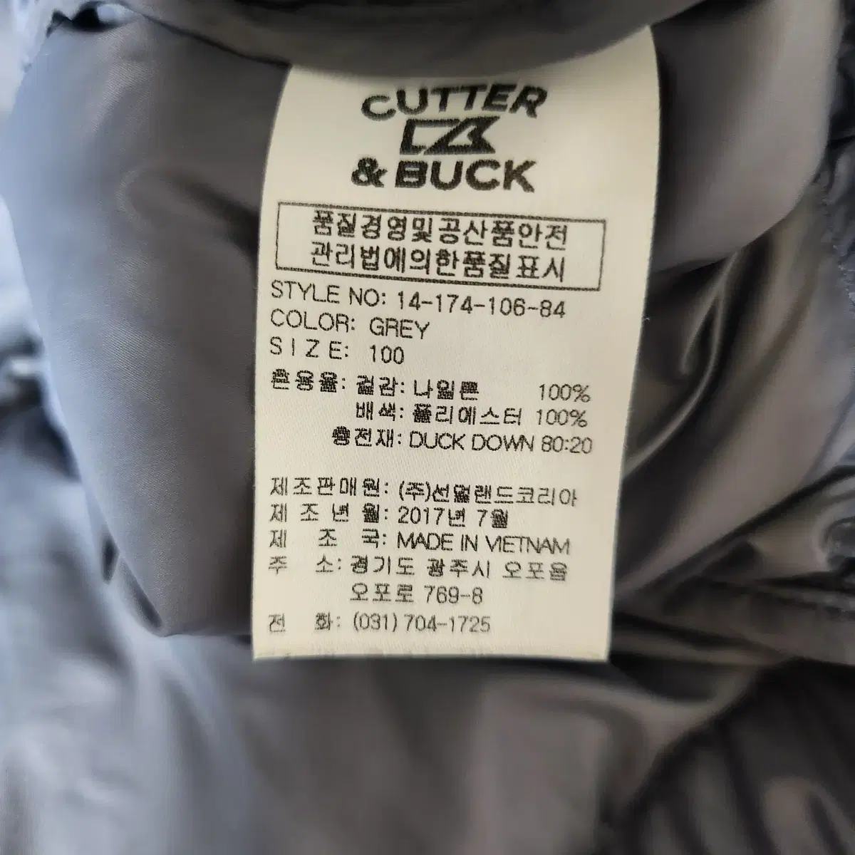 CUTTER&BUCK  덕다운 경량패딩