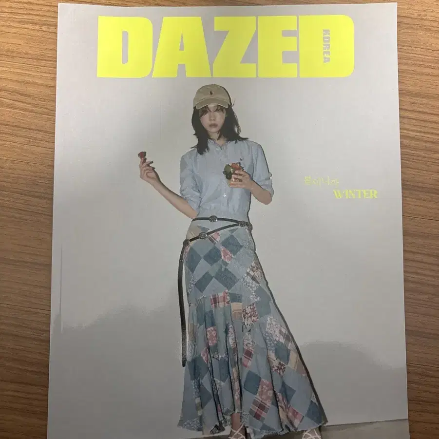 에스파 윈터 dazed 폴로 화보 잡지