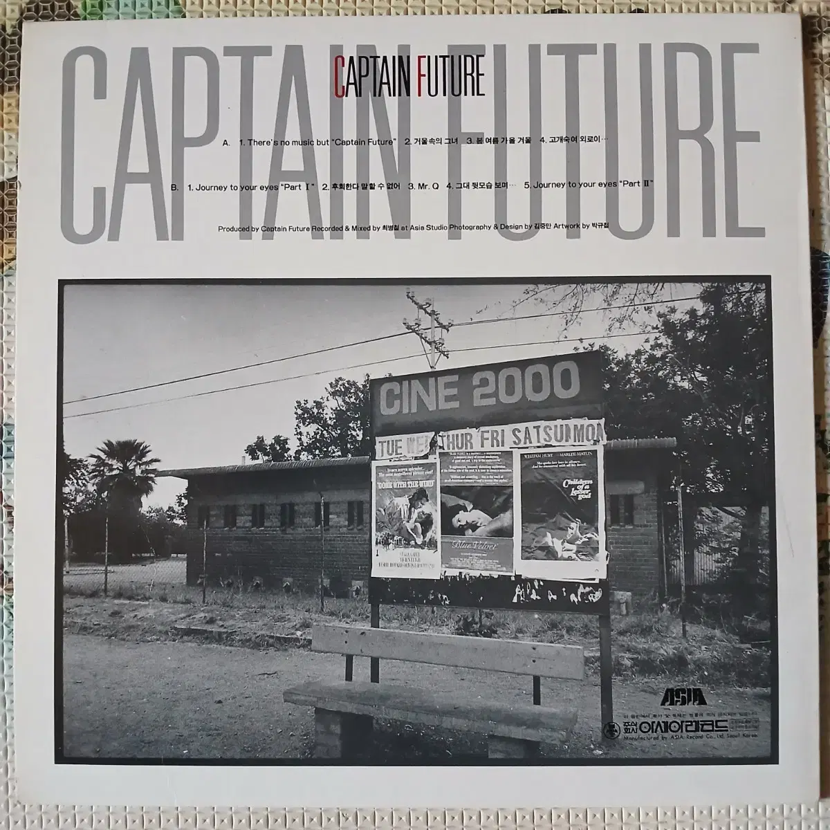 Lp중고 CAPTAIN FUTURE VOL. 1 음반 판매합니다.