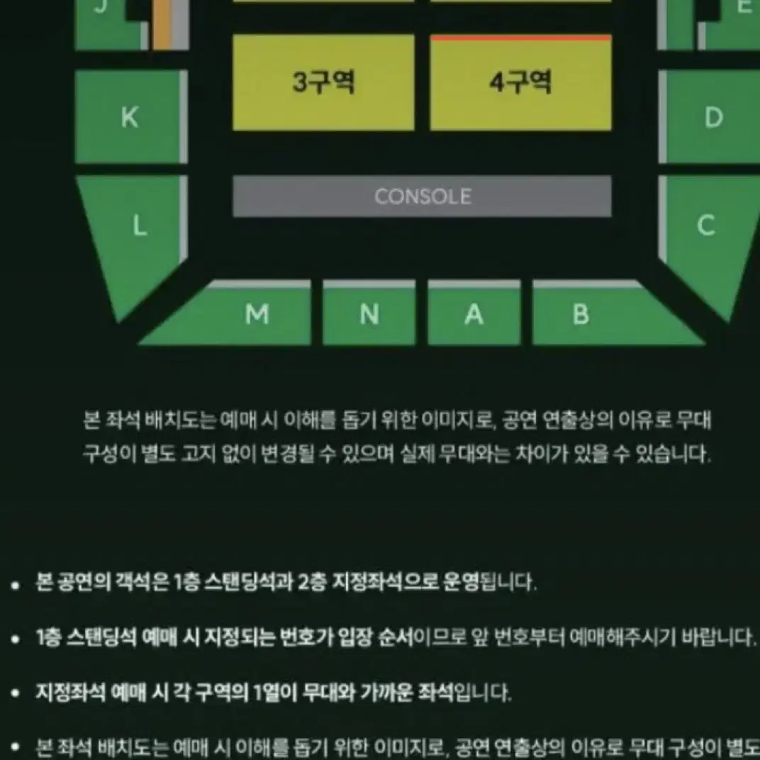 미세스그린애플 막콘 4구역 맨앞