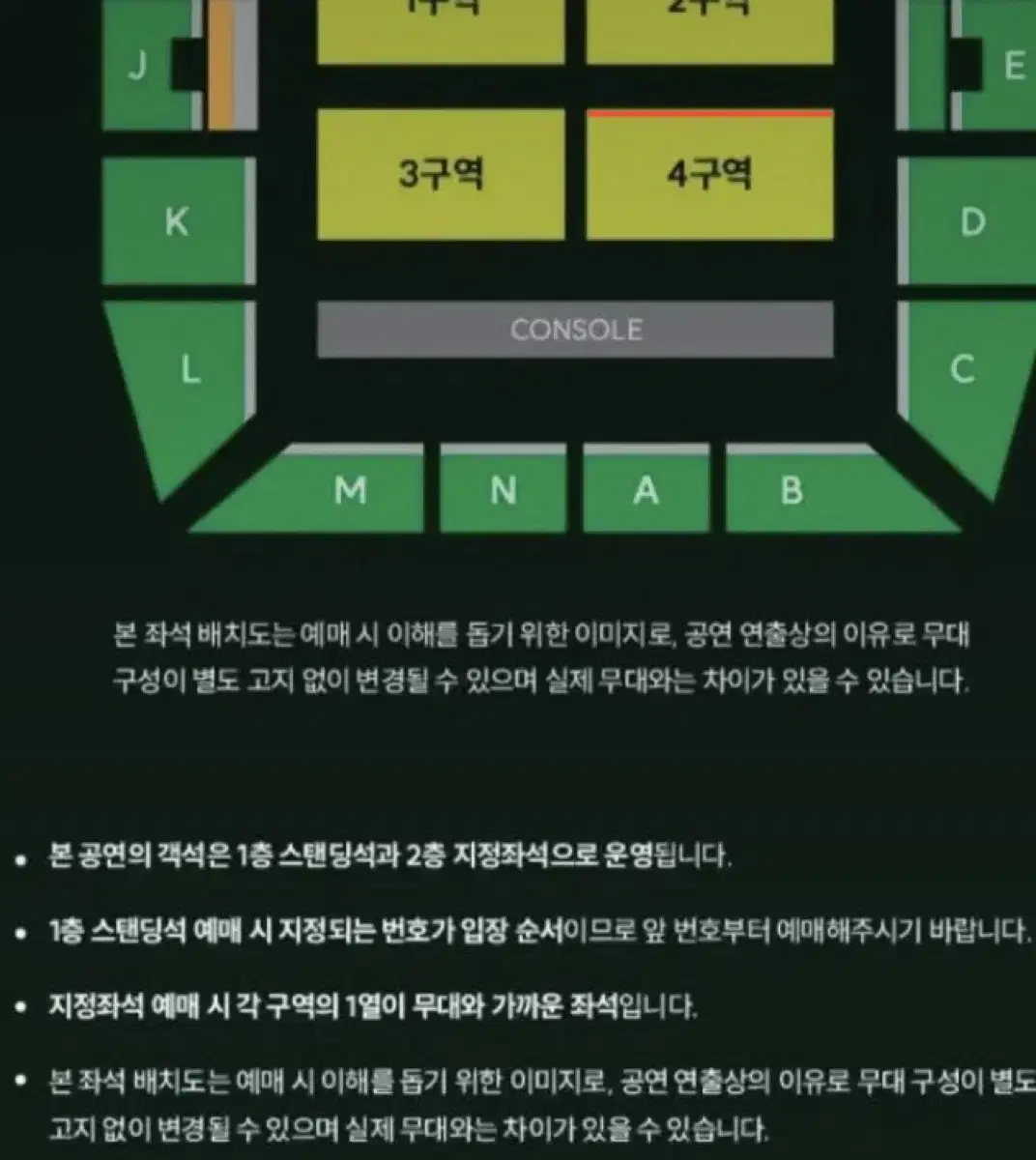 미세스그린애플 막콘 4구역 맨앞