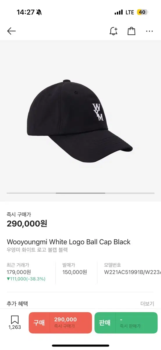 우영미모자