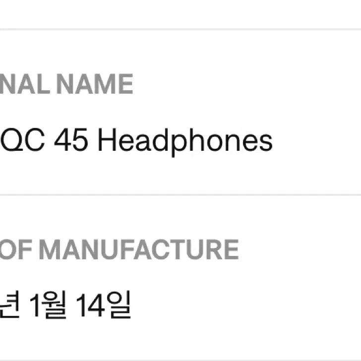 보스 헤드셋 Bose qc45 단품